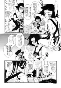 (C68) [Sadistic Mary (Hattori Mitsuka)] Slapstic Sweet & Slave (Bleach)