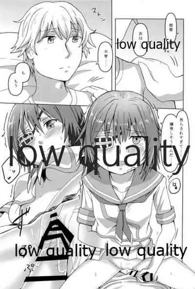 (C96) [White Identity (よろず)] 僕の私の木曾合同 (艦隊これくしょん -艦これ-)