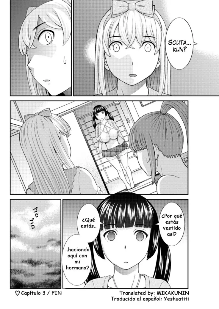 Megumi-san wa Musuko no Kanojo Ch.3-4