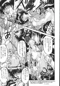 (C47) [Ryokan Hanamura (Hanamura Sei Tarou)] Kantsubaki no Ma (Various)