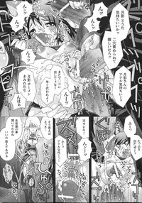 [mdo-h] Shinsedai Bishoujo Sousakan Misia - Misia The Cybernetic Neoroid Police