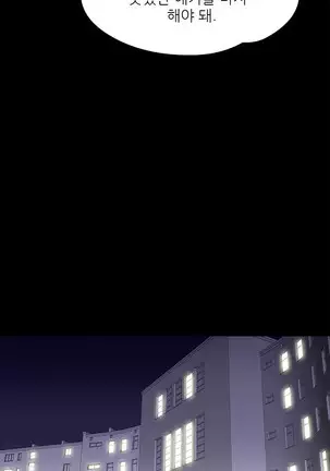 The Secret of Clam Island Ch.0-27