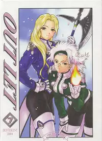 (C60) [St. Different (Various)] Outlet 7 (Various)