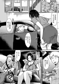 comic KURiBERON DUMA 2019-07 Vol. 15