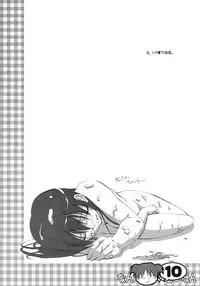 (C64) [URA FMO (Fumio)] nanka hazukashii hon