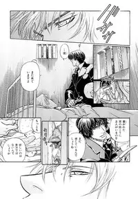 [Anthology] b-BOY Phoenix Vol.10 Odougu Tokushuu