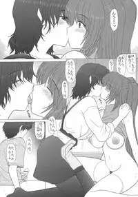 (C70) [GEBOKU SHUPPAN (PIN VICE)] PURE NEXT GENERATION Vol. 4 (ToHeart2)