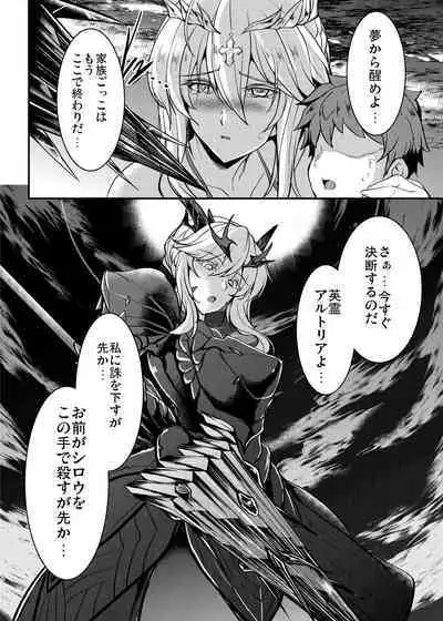 Tonari no Chichiou-sama Memories Vol. 1