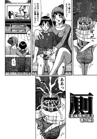 [Nitta Jun] Natsu Taiken Monogatari [2002-2007]