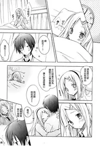 [Komiya Yuuta] Candy Puff Shokai Genteiban + Mini Art Collection [Chinese] [無邪気漢化組]