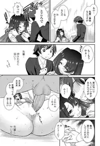 [Mita Kurumi] Nioi Kenkyuubu (Kari) Ch.1-7