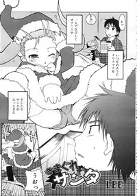 Comic Rin Vol. 25 [2007-01]