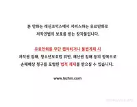 [Fantastic Whale] Twin Slave Ch.1-27 (English) (Ongoing)