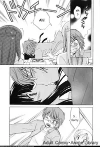 [Kotono Wakako] Classmate wa Ore no Yome! Ch.1 [English]