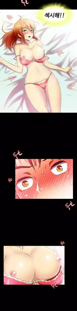 One Room Hero Ch.1-44