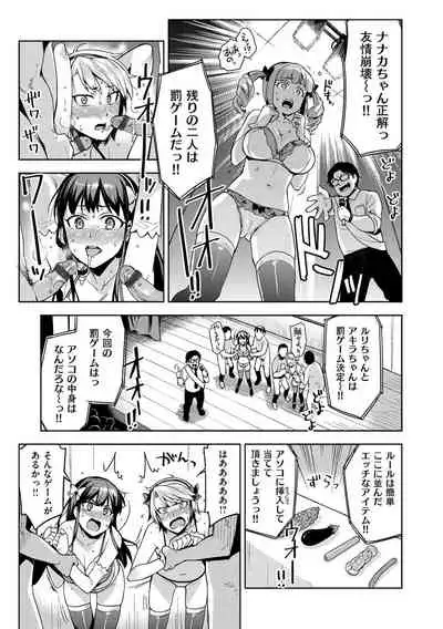 [ReDrop] Himepaco - PacoPaco Love with my Princess. [Digital]