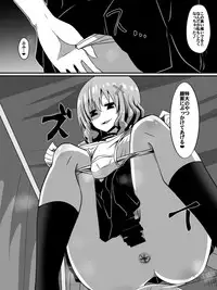 [Shihai Shoujo] Bad End Heroine ~Heroine Haiboku no Monogatari~