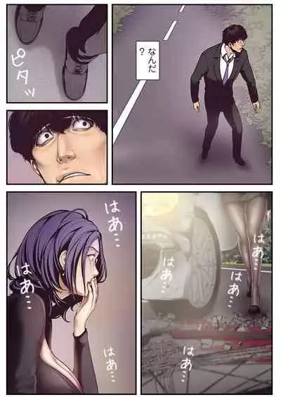 すばらしき新世界 01-03