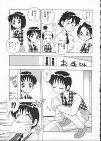 [Anthology] My Classmate 2-A Part.1