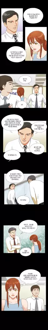 17 Couple Game Ch.0-34