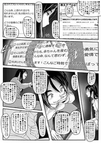 [Koji] エロ漫画(85P)あまりに普通で「あ」も出ないほどありきたりな話