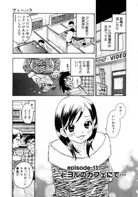 [Komotoda Emai] Venus paradise