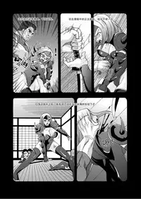 俠物語序章 - 俠之小者