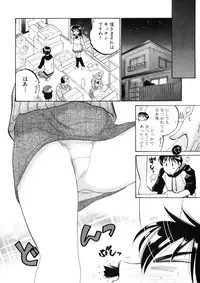 [Nakata Yumi] Shitamachi Madonna Shokudou 4