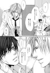 [Anthology] b-BOY Phoenix Vol.11 Shiroisha Tokushuu