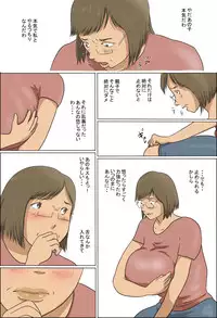 [Zenmai Kourogi] Haha to Musuko no Kazoku Seikatsu