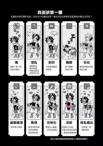 關係很好的女冒險者