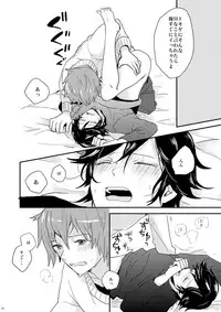 [mikaniro (Unico)] Kaiinu ni Te o Kamareta (Uta no Prince-sama) [Digital]