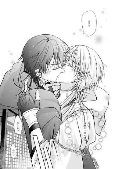 Honjitsu, Kuroi Ore ni Kyuuai Saremashita.