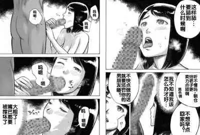 [EX-UPPER] I've game [Chinese] [流木个人汉化]