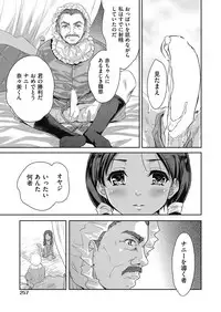 COMIC AUN 2018-07 [Digital]