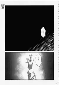 [Kaishaku (Seven Leo)] Famicon Shinken Kaishaku Dai Zensho (Final Fantasy XI)