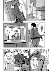 Action Pizazz Special 2015-05