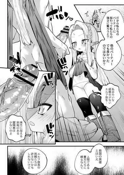 COMIC Reboot Vol. 29 [Digital]