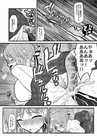 [EsuEsu] Donna Negai mo Eroi Katachi de Kanaete Shimau Kyuusu no Seirei