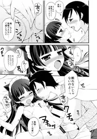 (SC53) [AOI (Various)] School-mer! School Mizugi Bloomer Joshi Anthology (Various)