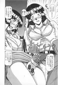 [Hagane Tetsu] Oneesama wa Tekireiki!?