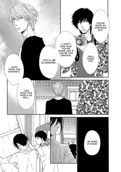 Kuroneko Kareshi no Amaekata