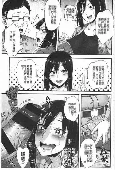 AV Lesson Hajimeru yo | AV授业要开始了喔♡