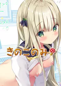 Rina-chan Renai Houteishiki