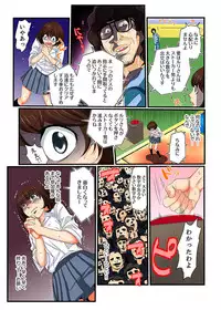 [Mibu Manjimaru] Zetsurin Gacha Game ~Koukai Ingoku de Sarasareta Onna~ 4 [Digital]
