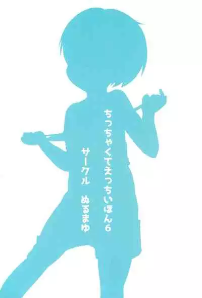 Chicchakute Ecchi Hon 6