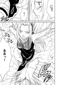 [Crimson Comics] Uzumaki Soushuuhen (Naruto)