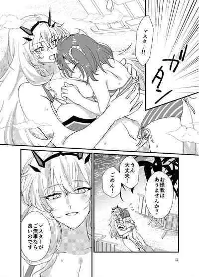 Zenryoku! Summer Holiday - Lovers having a happy summer vacation on the beach