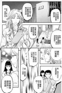 [Kikuichi Monji] Kono Kusottare no Mesubuta-domo yo [Chinese]