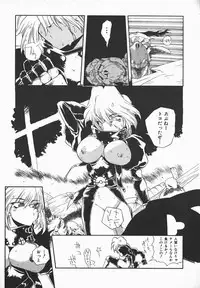 [B-Mary] Love x Hate